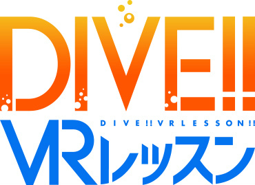 画像ギャラリー No.001のサムネイル画像 / ノイタミナ夏の新作アニメ「DIVE!!」のスマホVRアプリが9月に配信決定