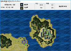 画像ギャラリー No.005のサムネイル画像 / Steamで「信長の野望 覇王伝 with PK」「三國志VI with PK」「蒼き狼と白き牝鹿・元朝秘史」が配信開始。期間限定のセットは30％オフ価格に