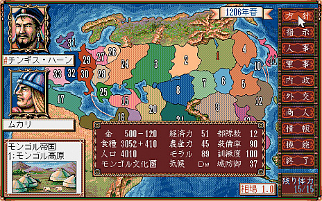 画像ギャラリー No.011のサムネイル画像 / Steamで「信長の野望 覇王伝 with PK」「三國志VI with PK」「蒼き狼と白き牝鹿・元朝秘史」が配信開始。期間限定のセットは30％オフ価格に