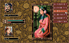 画像ギャラリー No.012のサムネイル画像 / Steamで「信長の野望 覇王伝 with PK」「三國志VI with PK」「蒼き狼と白き牝鹿・元朝秘史」が配信開始。期間限定のセットは30％オフ価格に