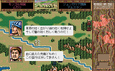 画像ギャラリー No.013のサムネイル画像 / Steamで「信長の野望 覇王伝 with PK」「三國志VI with PK」「蒼き狼と白き牝鹿・元朝秘史」が配信開始。期間限定のセットは30％オフ価格に