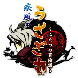 画像ギャラリー No.001のサムネイル画像 / 「疾風のうさぎ丸」シリーズ2本をセットにしたソフトがPS Vitaで本日リリース