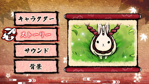 画像ギャラリー No.005のサムネイル画像 / 「疾風のうさぎ丸」シリーズ2本をセットにしたソフトがPS Vitaで本日リリース