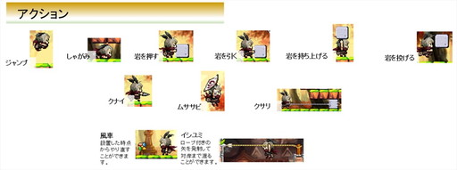 画像ギャラリー No.011のサムネイル画像 / 「疾風のうさぎ丸」シリーズ2本をセットにしたソフトがPS Vitaで本日リリース
