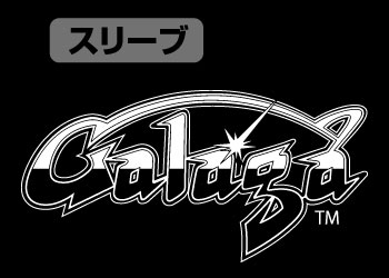 画像ギャラリー No.014のサムネイル画像 / コスパ,TGS 2017で「パックマン」などナムコのゲーム5タイトルの新グッズを先行販売