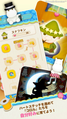 画像ギャラリー No.002のサムネイル画像 / パズルゲーム「ムーミン くるくるコロル」の事前登録が受付スタート