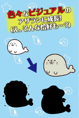サメーズ