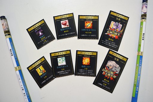 画像ギャラリー No.012のサムネイル画像 / 「Fate/Grand Order -SUMMON PENCIL SERVANT-」でアナログ聖杯戦争が勃発。これは「FGO」の対人戦バージョンだ