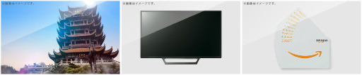 画像ギャラリー No.007のサムネイル画像 / 巨大なマップで三国志体験。スマホ向け戦略RPG「大三国志」が，7月末にサービス決定＆事前登録を受付開始