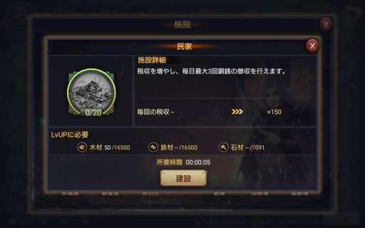 画像ギャラリー No.011のサムネイル画像 / 【PR】マップの広さも武将の数も“ケタ違い”のスケール感。スマホ向けストラテジーゲーム「大三国志」の魅力を紹介