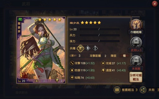 画像ギャラリー No.030のサムネイル画像 / 【PR】マップの広さも武将の数も“ケタ違い”のスケール感。スマホ向けストラテジーゲーム「大三国志」の魅力を紹介