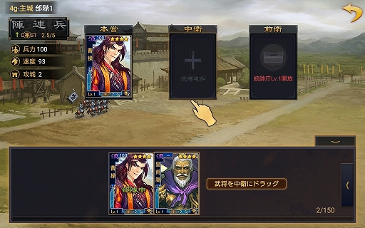 画像ギャラリー No.051のサムネイル画像 / 【PR】マップの広さも武将の数も“ケタ違い”のスケール感。スマホ向けストラテジーゲーム「大三国志」の魅力を紹介