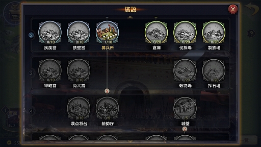 画像ギャラリー No.007のサムネイル画像 / 【PR】やりこみ度はケタ違い! 「大三国志」で中国統一を目指すためのプレイガイド前編