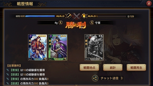 画像ギャラリー No.013のサムネイル画像 / 【PR】やりこみ度はケタ違い! 「大三国志」で中国統一を目指すためのプレイガイド前編