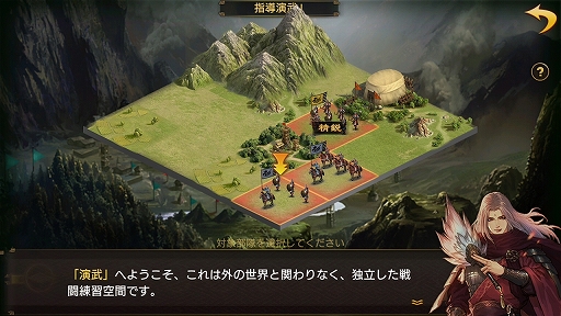 画像ギャラリー No.015のサムネイル画像 / 【PR】やりこみ度はケタ違い! 「大三国志」で中国統一を目指すためのプレイガイド前編