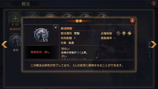 画像ギャラリー No.019のサムネイル画像 / 【PR】同盟に所属してからが本番！　「大三国志」で中国統一を目指すためのプレイガイド後編