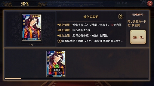 画像ギャラリー No.023のサムネイル画像 / 【PR】同盟に所属してからが本番！　「大三国志」で中国統一を目指すためのプレイガイド後編