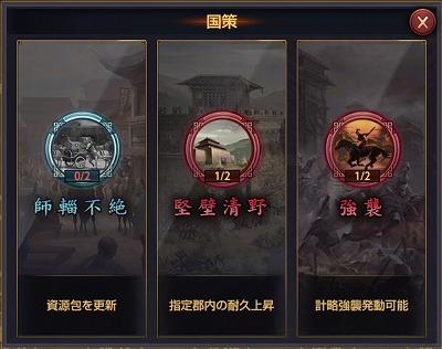 画像ギャラリー No.004のサムネイル画像 / 「大三国志」,新シーズンの追加を含むアップデートを実施