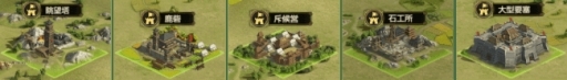 画像ギャラリー No.004のサムネイル画像 / 「大三国志」,29区〜32区のサーバー合併を実施。LINEスタンプの配信もスタート