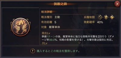 画像ギャラリー No.006のサムネイル画像 / 「大三国志」，新たな征服シーズン“金城湯池”が始動