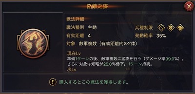 画像ギャラリー No.007のサムネイル画像 / 「大三国志」，新たな征服シーズン“金城湯池”が始動