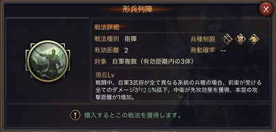 画像ギャラリー No.008のサムネイル画像 / 「大三国志」，新たな征服シーズン“金城湯池”が始動