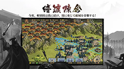 画像ギャラリー No.010のサムネイル画像 / 【PR】国内外で好評を博した「大三国志」が配信2周年。8月17日に六本木で開催される招待制オフ会のイベント内容を紹介