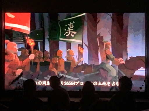画像ギャラリー No.003のサムネイル画像 / 日本版リリース2周年を迎えた「大三国志」のオフラインイベントをレポート。新シーズンに関する最新情報も公開