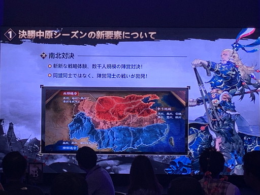 画像ギャラリー No.010のサムネイル画像 / 日本版リリース2周年を迎えた「大三国志」のオフラインイベントをレポート。新シーズンに関する最新情報も公開