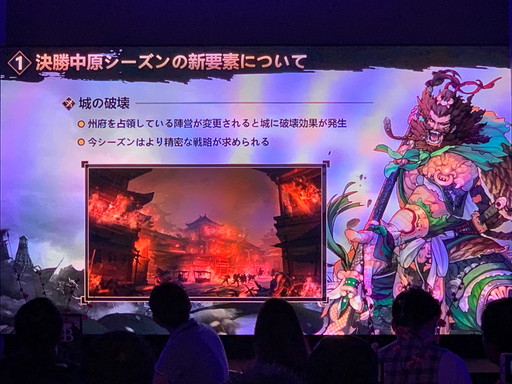 画像ギャラリー No.011のサムネイル画像 / 日本版リリース2周年を迎えた「大三国志」のオフラインイベントをレポート。新シーズンに関する最新情報も公開