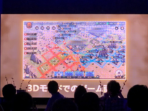 画像ギャラリー No.015のサムネイル画像 / 日本版リリース2周年を迎えた「大三国志」のオフラインイベントをレポート。新シーズンに関する最新情報も公開