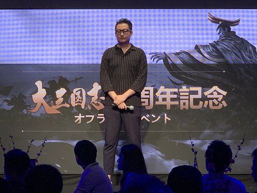 画像ギャラリー No.031のサムネイル画像 / 日本版リリース2周年を迎えた「大三国志」のオフラインイベントをレポート。新シーズンに関する最新情報も公開