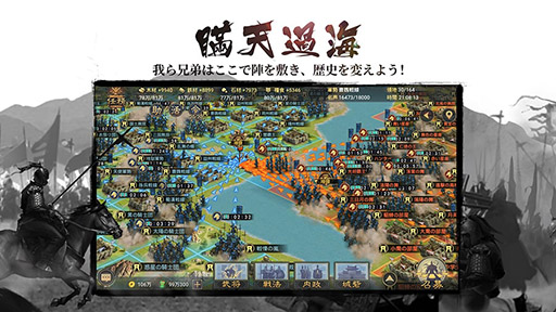 画像ギャラリー No.004のサムネイル画像 / 【PR】「大三国志」の思い出話で5000円分のAmazonギフト券をもらえるチャンス。次回のオフ会に展示される可能性も？