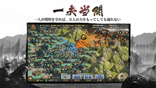 画像ギャラリー No.005のサムネイル画像 / 【PR】「大三国志」の思い出話で5000円分のAmazonギフト券をもらえるチャンス。次回のオフ会に展示される可能性も？
