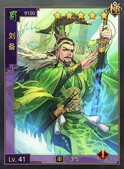 画像ギャラリー No.008のサムネイル画像 / 【PR】「大三国志」の思い出話で5000円分のAmazonギフト券をもらえるチャンス。次回のオフ会に展示される可能性も？