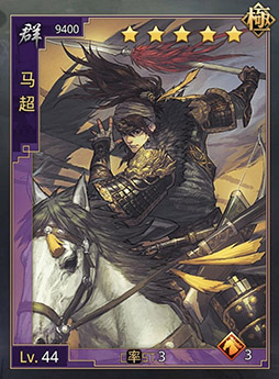 画像ギャラリー No.009のサムネイル画像 / 【PR】「大三国志」の思い出話で5000円分のAmazonギフト券をもらえるチャンス。次回のオフ会に展示される可能性も？