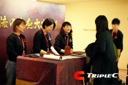 画像ギャラリー No.002のサムネイル画像 / TripleCが「大三国志」の公式オフ会「-追憶の金色大忘年会-in京都」をプロデュース