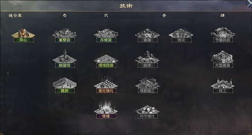 画像ギャラリー No.002のサムネイル画像 / 「大三国志」の新シーズンが開幕。新たに董卓討伐連合が登場