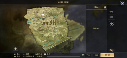 画像ギャラリー No.012のサムネイル画像 / 【PR】「大三国志」の大逆転劇や予想外の戦いを語り合おう！　ゲーム中に起きたエピソードを募集する「風雲物語」が開催中