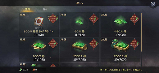 画像ギャラリー No.011のサムネイル画像 / 【PR】「大三国志」がブランドリニューアル！　「シーズン制地略SLG」とは一体？　最新アップデート内容もチラリと紹介