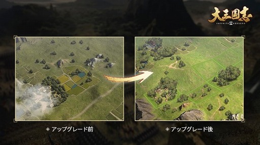 画像ギャラリー No.004のサムネイル画像 / 「大三国志」の4周年を祝う特設ページと,キービジュアルが公開