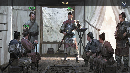 画像ギャラリー No.007のサムネイル画像 / 「大三国志」正式サービス開始から5年。人気の秘密を詳しく紹介