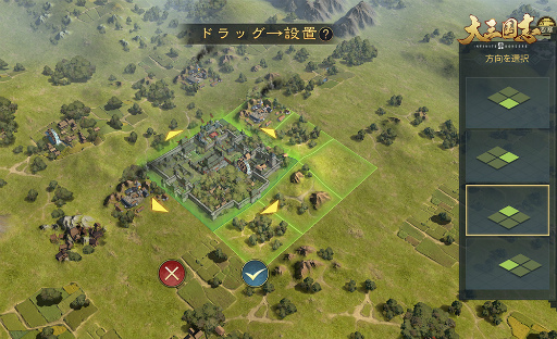 画像ギャラリー No.008のサムネイル画像 / 「大三国志」の新シーズン“金印紫綬”がスタート。新要素・印信などが実装