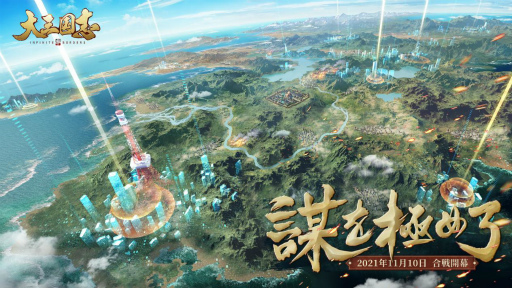画像ギャラリー No.005のサムネイル画像 / 「大三国志」長らくユーザーに愛される理由を,公式がレポート
