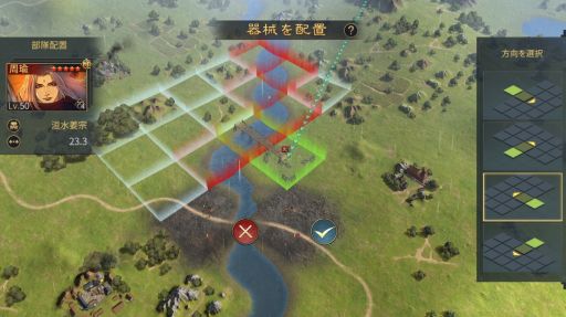 画像ギャラリー No.002のサムネイル画像 / 「大三国志 Infinite Borders」の新征服シーズン“兵合車錯”が開始