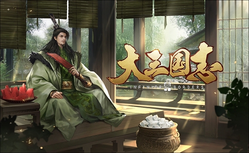 画像ギャラリー No.002のサムネイル画像 / 「大三国志 Infinite Borders」,新たな政策システムを導入する新バージョン“勤政富国”を実装