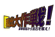 画像ギャラリー No.004のサムネイル画像 / アーケード用ゲーム特化型VRプラットフォーム「V-REVOLUTION」が8月上旬より稼働。初導入店舗はTHE 3RD PLANET BiVi京都二条店