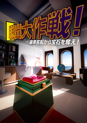 画像ギャラリー No.005のサムネイル画像 / アーケード用ゲーム特化型VRプラットフォーム「V-REVOLUTION」が8月上旬より稼働。初導入店舗はTHE 3RD PLANET BiVi京都二条店