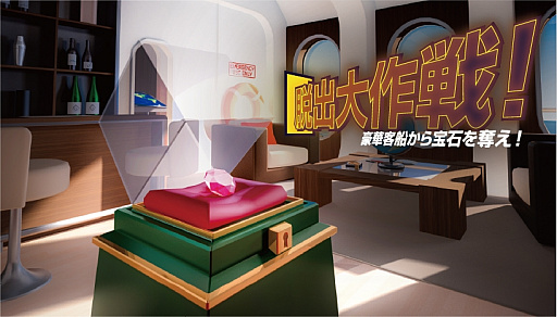 画像ギャラリー No.003のサムネイル画像 / ゲーム特化型VRプラットフォーム「V-REVOLUTION」がTGS 2017に出展。新タイトルの発表も