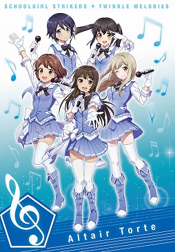 画像ギャラリー No.005のサムネイル画像 / 「スクスト 〜トゥインクルメロディーズ〜」，リツイートキャンペーンの第3弾を開催